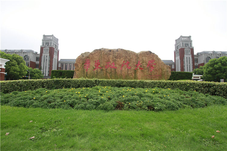 上；；；；；；；法大学